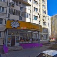 Продажа коммерческого помещения в г. Химки