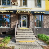 Аренда помещения на Народного Ополчения