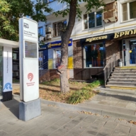 Аренда помещения на Народного Ополчения