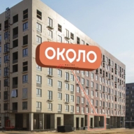Продажа помещения с магазином Около в ЖК Ильинские луга