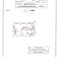 Продажа помещения под общепит у м. Лубянка