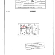 Продажа помещения под общепит у м. Лубянка