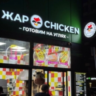 Продажа торгового здания с арендаторами в г. Люберцы