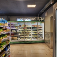 Продажа помещения с магазином Пятерочка