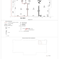 Продажа помещения с арендатором в БЦ "Святогор 2"