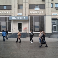 Продажа торгового помещения у метро Октябрьская 