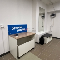 Продажа помещения с арендатором OZON на м. Войковская