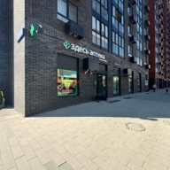 Продажа торгового помещения с арендатором Здесь аптека