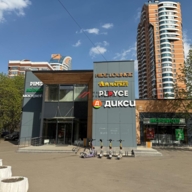 Продажа помещения с аптекой "Диалог" на Ленинском проспекте