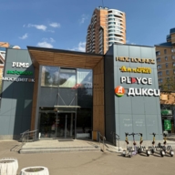 Продажа помещения с аптекой "Диалог" на Ленинском проспекте