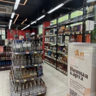 Продажа помещения с магазином Ароматный мир на Ленинском проспекте