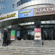 Аренда торгового помещения в БЦ Статус