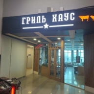 Аренда помещения под ресторан в ТЦ "Маркос Молл" 