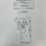 Аренда помещения под общепит на Автозаводской