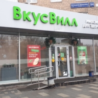 Аренда торгового помещения на Большой Якиманке