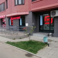 Продажа помещения с "Магнитом", окупаемость 10 лет.