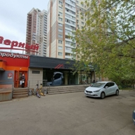 Аренда помещения в Одинцово