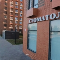 Продажа помещения под стоматологию в ЖК Белая Дача парк