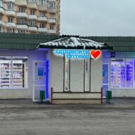 Продажа торгового здания с арендатором аптека