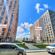 Продажа коммерческого помещения в Москве