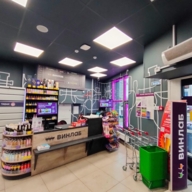 Продажа помещения с арендатором Винлаб