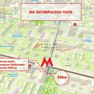 Продажа помещения с арендатором Винлаб