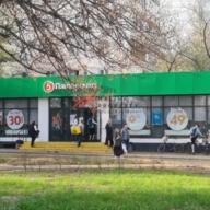 Продажа торгового помещения с арендатором Пятёрочка