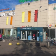 Продажа торгового центра Волжский