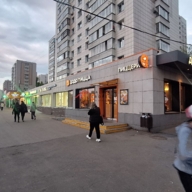 Продажа торгового помещения с арендаторами