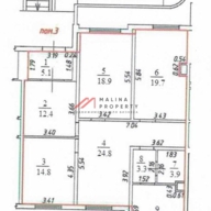 Продажа торгового помещения с арендатором Магнит