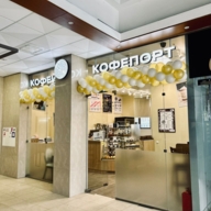 Продажа помещения с арендатором в БЦ "Святогор 2"