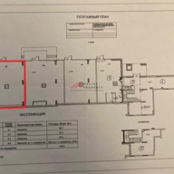 Аренда торгового помещения на улице Гренадерской
