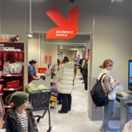 Продажа торгового помещения с супермаркетом Магнит