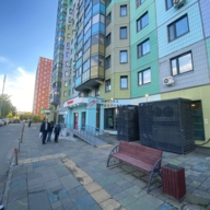 Продажа торгового помещения с супермаркетом Магнит