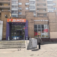 Продажа торгового помещения с арендатором Дикси