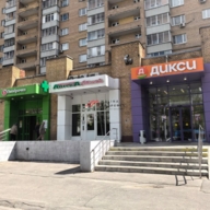 Продажа торгового помещения с арендатором Дикси