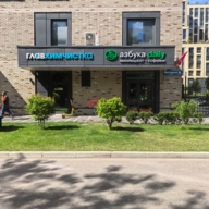 Продажа помещения с арендатором "Азбука Вкуса" в ЖК премиум-класса в CITY PARK