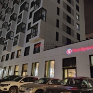 Продажа торгового помещения с арендатором "Пятерочка"