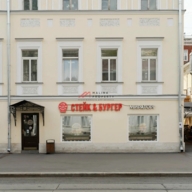 Продажа торгового помещения с арендатором "Мираторг"