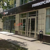 Продажа здания сетевыми арендаторами в г. Химки