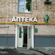 Продажа торгового помещения с арендаторами на Белорусской