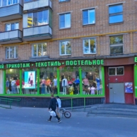 Аренда торгового помещения на Серпуховском Валу