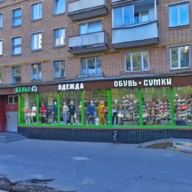 Аренда торгового помещения на Серпуховском Валу