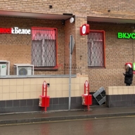 Продажа помещения с арендаторами у метро Преображенская площадь