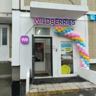 Продажа помещения с арендаторами на Славянском бульваре