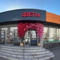 Продажа помещения с арендатором у метро Щелковская