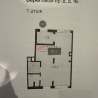 Аренда помещения в ЖК «Мой адрес На Береговом»