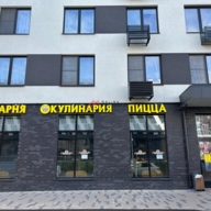 Аренда торгового помещения в ЖК "Испанские кварталы-2"