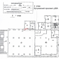 Продажа части торгового центра на Кутузовском проспекте