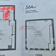 Аренда здания под общепит у метро Третьяковская